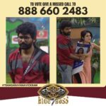 Saravana Vickram Instagram – Day 3 For Voting🔥

To Vote Saravana Vickram !!

Login to @disneyplushotstartamil app Search for BIGG BOSS TAMIL 7

Tap on VOTE Cast Ur Vote for #SaravanaVickram

Tap on Done & also pls give Missed call to 8886602483(limit 1 vote per day)

#Voteforsaravanavickram 
#votesaravanavickram
#Teamsaravanavickram
#biggboss7tamil
#biggboss7
#bb7
