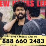 Saravana Vickram Instagram – We have just fews hours left for Voting..

To Vote Saravana Vickram !!

Login to @disneyplushotstartamil app Search for BIGG BOSS TAMIL 7

Tap on VOTE Cast Ur Vote for #SaravanaVickram

Tap on Done & also pls give Missed call to 8886602483(limit 1 vote per day)

#Voteforsaravanavickram 
#votesaravanavickram
#Teamsaravanavickram
#biggboss7tamil
#biggboss7
#bb7