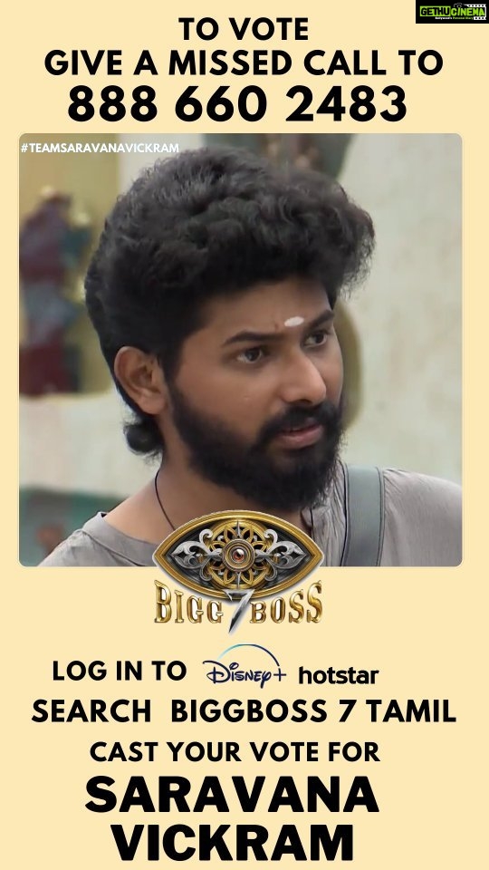 Saravana Vickram Instagram - Day 4 for voting of the week!! Please take a moment to cast your vote for #SaravanaVickram on Disney+Hotstar app and Give a missed call to 8886602483 Every vote and missed call matters.! #Voteforsaravanavickram #pandiyanstores #kannan #pandiyanstiresvijaytv #kannan #votesaravanavickram #bbvotes #bb7voting #standwithsaravanavickram #Supportsaravanavickram #Teamsaravanavickram #biggboss7tamil #biggboss7 #bb7