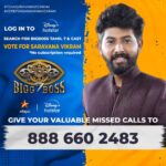 Saravana Vickram Instagram – Let’s unite, show our love and extend our support through voting to make sure Vickram’s continued journey

To Vote Saravana Vickram !!

Login to @disneyplushotstartamil app Search for BIGG BOSS TAMIL 7

Tap on VOTE Cast Ur Vote for #SaravanaVickram

Tap on Done & also pls give Missed call to 8886602483(limit 1 vote per day)

#Voteforsaravanavickram
#votesaravanavickram
#bbvotes #bb7voting
#standwithsaravanavickram
#Supportsaravanavickram
#Teamsaravanavickram
#biggboss7tamil
#biggboss7
#bb7voting