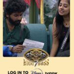 Saravana Vickram Instagram - His Passion for songs..😁🔥 To Vote Saravana Vickram 👉Login to @disneyplushotstartamil app (No Subscription Required) 👉Search for BIGG BOSS TAMIL 7 👉Tap on VOTE 👉Cast Ur Vote for #SaravanaVickram 👉Tap on Done & Give a Missed Call to 08886602483 (No Charges Applied) #Voteforsaravanavickram #votesaravanavickram #bbvotes #bb7voting #standwithsaravanavickram #Supportsaravanavickram #Teamsaravanavickram #biggboss7tamil #biggboss7 #bb7