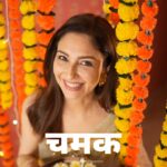 Saumya Tandon Instagram - Mega Diwali GIVEAWAY with Pears! 🎁 Win your GLOW must haves with 2 simple steps: 1. Follow @pearsindiaofficial 2. Once done, like and drop a comment of your favourite Pears memory on this post 🧡 Har Diwali, diya humare ghar mein ‘Glow’ laata hai, lekin mere ‘Glow’ ka reason hai kuch khaas! Glow ko meri bhasha mein toh ‘चमक’ kehte hain, aur aapki? Aap Diwali mein kya pasand karte hain, ye mujhe comments mein zarur batayein! #GotMeGlowing #Festiveseason #Indianfestival #Diwali #DiwaliGlow #DiwaliVibes #Glycerinsoap #GlowingSkin #PearsIndia #7daystoglow Mumbai, Maharashtra