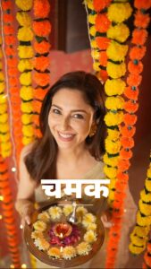 Saumya Tandon Instagram - Mega Diwali GIVEAWAY with Pears! 🎁

Win your GLOW must haves with 2 simple steps:
1. Follow @pearsindiaofficial
2. Once done, like and drop a comment of your favourite Pears memory on this post 🧡

Har Diwali, diya humare ghar mein ‘Glow’ laata hai, lekin mere ‘Glow’ ka reason hai kuch khaas! Glow ko meri bhasha mein toh ‘चमक’ kehte hain, aur aapki?

Aap Diwali mein kya pasand karte hain, ye mujhe comments mein zarur batayein!

#GotMeGlowing #Festiveseason #Indianfestival #Diwali #DiwaliGlow #DiwaliVibes #Glycerinsoap #GlowingSkin #PearsIndia #7daystoglow