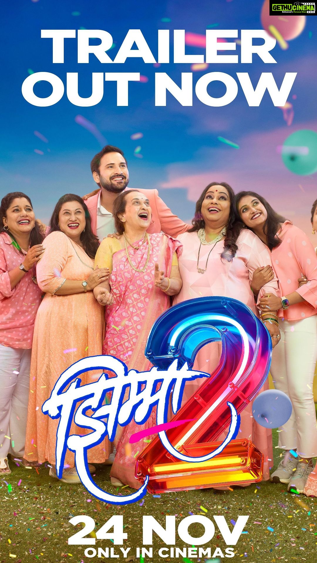 Sayali Sanjeev Instagram - त्या देऊन धडक आल्यात तडक… होऊन मोकाट आता! त्या सोडून फिअर टाकून गिअर झाल्यात सुसाट आता! सादर आहे आपल्या झिम्मा २ चा ट्रेलर! धुड्डूऽऽऽम! Jhimma 2 Trailer - Link In Bio ‘झिम्मा २’ २४ नोव्हेंबर पासून तुमचे आमचे REUNION चित्रपटगृहात… #Jhimma2Trailer #झिम्मा२ #Jhimma2 #JhimmaSequel #Jhimma2On24Nov #JhimmaReunion A Film By @hemantdhome21 @officialjiostudios @jiostudiosmarathi @cypplofficial @chalchitramandalee @crazyfewfilms #JyotiDeshpande @aanandlrai @kshiteejog @saneness_ @ajinkya_dhamal @viiraaj @urfikazmi @irakarnik #SuhasJoshi @nirrmitesaawaant @suchitrabandekar @sidchandekar @iamrinkurajguru @iam_shivanisurve @sayali_sanjeev_official @orlacottingham @jackcmcginn @satyajeet_shobha_shriram @faizee222 @amitrajmusic @kshitijpatwardhan @adarshshinde @vaishalisamant @mugdhakarhade @shreyaghoshal @aanandijoshi @apekshadandekar @zeemusicmarathi @adityabedekar @sachingurav @justrightstudioznx #AugustEntertainment