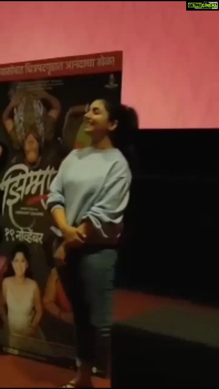 Sayali Sanjeev Instagram - नव्या वर्षाची हाऊसफुल सुरूवात कृतिकाने आपल्या लाडक्या प्रेक्षकांसोबत नाशिकमध्ये अशी केली! खूप खूप धन्यवाद ! असच प्रेम कायमस्वरूपी राहूदे! आपल्या कुटुंबाचा, मित्र मैत्रिणींचा.. आपला चित्रपट झिम्मा.. आता बुक करा तिकिटं इथे : https://bit.ly/JhimmaTickets #झिम्माबघायलाथिएटरलाचला #Jhimma #झिम्मा #InCinemasNow #ChalchitraCompany #CrazyFewFilms @hemantdhome21 @kshiteejog @ajinkya_dhamal @sonalee18588 @sayali_sanjeev_official @mrinmayeegodbole @suchitrabandekar @nirrmitesaawaant @sidchandekar @amitrajmusic @kshitijpatwardhan @irakarnik @vaishalisamant @sachingurav @mugdhakarhade @aartikelkar.blurr @apekshadandekar @harshavardhan_wavre @ninad_battin @tabrezpatel @crazyfewfilms @avkentertainment @swatkeenship @zeemusicmarathi @sunshinezstudio