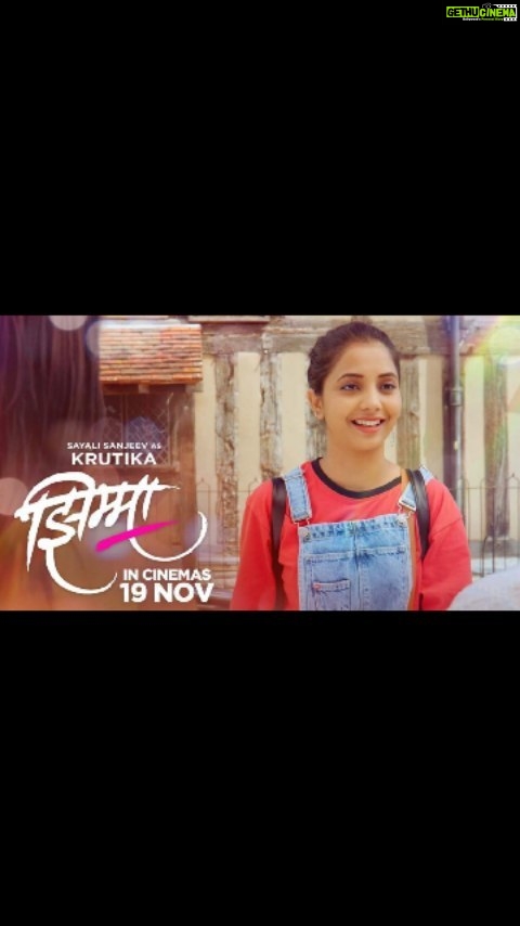 Sayali Sanjeev Instagram - She loves to travel.. फिरण्यासाठी कृत्तिकाला इतकं पुरे आहे. पुढचं पुढे! चला, हिच्या बरोबर खेळू आनंदाचा खेळ 'झिम्मा' १९ नोव्हेंबर पासून! पहा Trailer इथे: https://bit.ly/JhimmaTrailer #Jhimma #झिम्मा #19November #InCinemas #ChalchitraCompany #CrazyFewFilms #AvkEntertainment #zeemusicmarathi @hemantdhome21 @kshiteejog @ajinkya_dhamal @sonalee18588 @sayali_sanjeev_official @mrinmayeegodbole @suchitrabandekar @nirrmitesaawaant @sidchandekar @amitrajmusic @kshitijpatwardhan @irakarnik @vaishalisamant @sachingurav @mugdhakarhade @aartikelkar.blurr @apekshadandekar @harshavardhan_wavre @ninad_battin @tabrezpatel @crazyfewfilms @avkentertainment @swatkeenship @zeemusicmarathi @sunshinezstudio