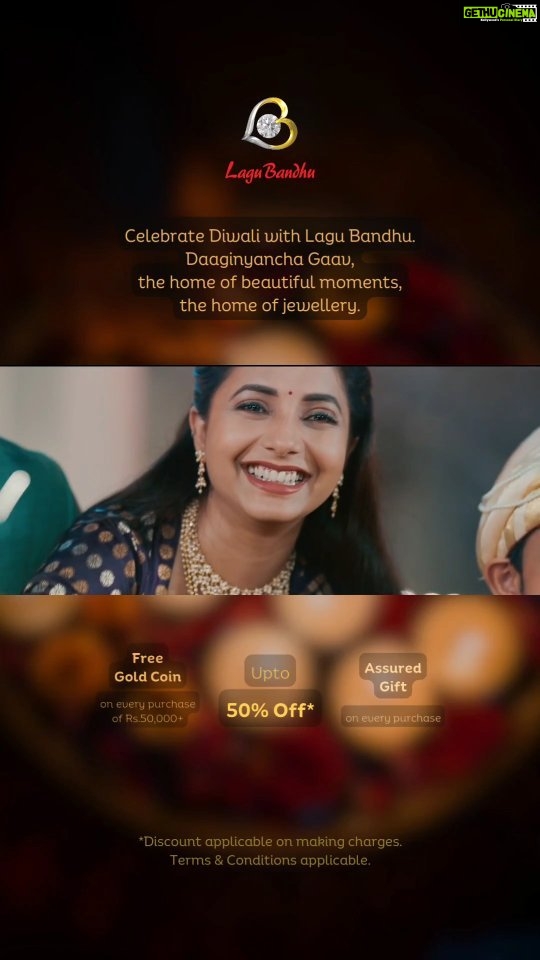 Sayali Sanjeev Instagram - A home filled with happiness and prosperity, A home that glitters with the joy of jewels. A home where family and togetherness is celebrated. Celebrating Diwali with Lagu Bandhu. Daaginyancha Gaav. The home of beautiful moments. The home of jewellery. Upto 50% off on Diamond Jewellery making charges Upto 25% off on Gemstone Jewellery making charges Upto 10% off on Plain Gold Jewellery making charges Get a free gold coin on every purchase of Rs.50,000 or more Get an assured gift with every purchase Get 100% Exchange Value for your old jewellery. Shop In-store or Shop Online at www.lagubandhu.in/?utm=social #jewellery #diwali #diwali2023 #sayalisanjeev #marathi #marathistatus #marathimulgi #maharashtrian #diamondjewellery #gemstonejewellery #goldjewellery Terms & Conditions applicable.