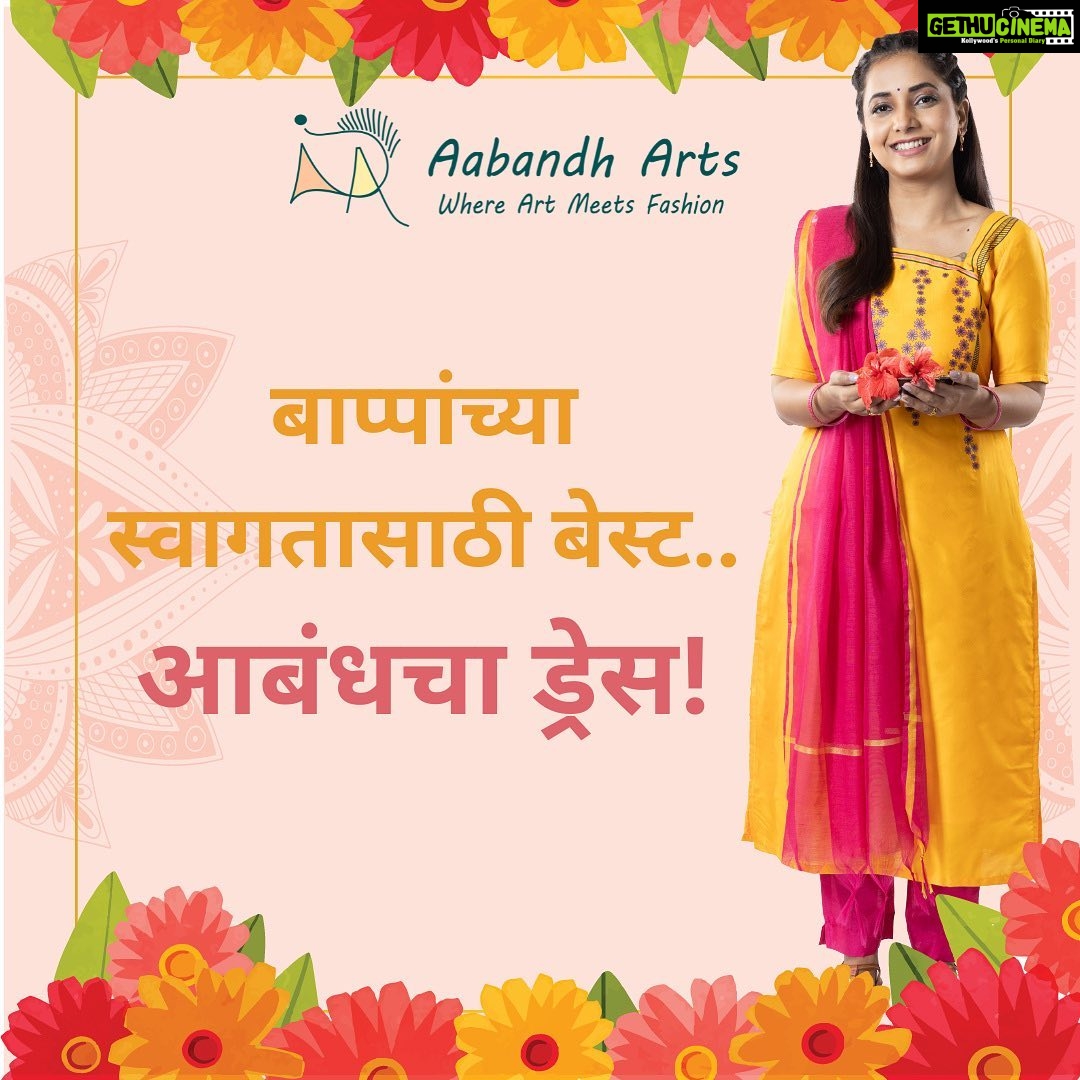 Sayali Sanjeev Instagram - @AabandhArts च्या unique designs मुळे Aabandh चे ड्रेसेस special दिसतात. बाप्पाच्या स्वागतासाठी, त्याच्या लाडक्या लाल रंगाची वेलबुट्टी असलेला हा ड्रेस मला खूपच आवडला. Brand: @AabandhArts Designer: @ratnaparkhisai website: www.aabandharts.com Photographer: @thepixelbrew_commercial Model/Brand Ambassador: @Sayali_Sanjeev_official Makeup Artist: @varsha_vak Hair Stylist: @geetahairmakeupartist Retoucher/Post-production: @another_photographer_08 Assistant(s): @meumeshhh EP: @ashutoshhinge Production house: @outreachmediaservices @abhyankar.amit @nirujoshi1 @boundlessboho . . . . . #GaneshChaturthi #IndianEthnicWear #FestiveFashion #LordGanesha #TraditionalElegance #bappa #pune #sayalisanjeev #aabandharts #ganpati #explorerpage #indian #ethnic