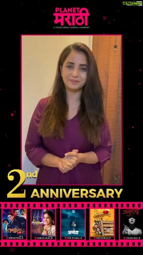 Sayali Sanjeev Instagram - दोन वर्ष निखळ मनोरंजनाची ! Download App Now – link in bio @akshaybardapurkar @planet.marathi @sayali_sanjeev_official @planet.bharat @vistasmediacapital @abhay_vmc #म #PlanetMarathiOTT #Turns2 #PlanetMarathi #PlanetMarathiOriginals #WorldsFirstMarathiOTT #Secondanniversary #proud #happymoment