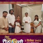 Sayali Sanjeev Instagram - 'गोष्ट एका पैठणीची'च्या टीमने घेतली मनसे अध्यक्ष राजसाहेब ठाकरे यांची सदिच्छा भेट...! @akshaybardapurkar @metalpowdergirl @mns_adhikrut #RajThackeray @sayali_sanjeev_official @shantanurode @suvratjoshi #PlanetMarathi #GoshtaEkaPaithanichi #AkshayBardapurkar #ShantanuRode #SayaliSanjeev #MarathiMovie #अभिमान #संस्कृती #परंपरा #पैठणी #Maharashtra