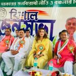 Sayantika Banerjee Instagram – পশ্চিম বর্ধমান জেলা তৃণমূল কংগ্রেসের ডাকে কেন্দ্রের জনবিরোধী নীতির প্রতিবাদে আজ পাণ্ডবেশ্বর বিধানসভা এ জনসভা ।
জয় বাংলা 🙏🏻 Pandabeswar