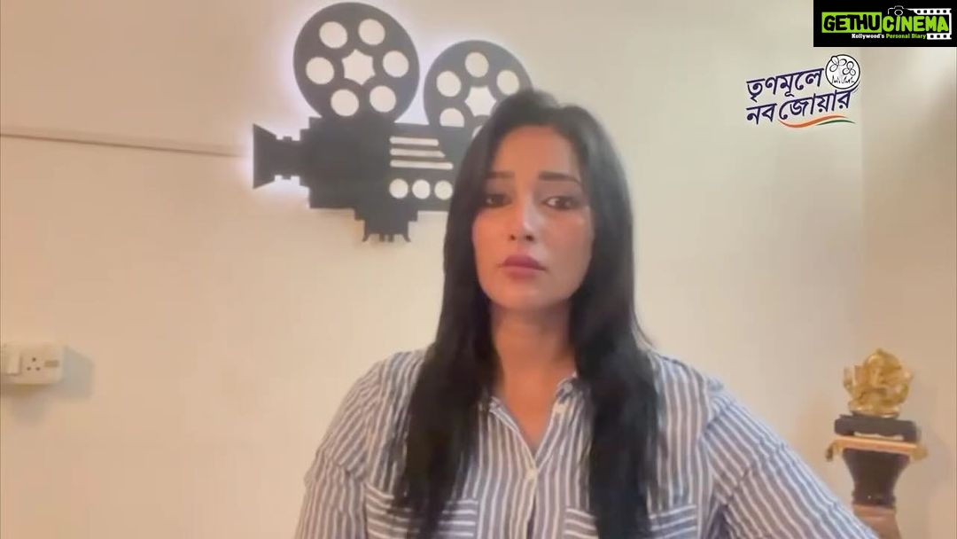 Sayantika Banerjee Instagram - Video courtesy- @trinamoolenabojowar