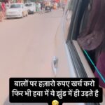 Seema Singh Instagram - Wait for end 🤣 . . . . . #reelsinstagram #reels #trending #trendingreels #viral #video #videooftheday