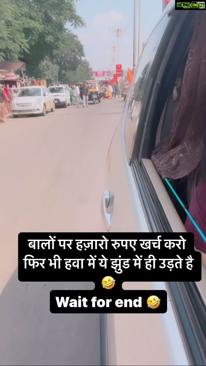 Seema Singh Instagram - Wait for end 🤣 . . . . . #reelsinstagram #reels #trending #trendingreels #viral #video #videooftheday