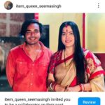 Seema Singh Instagram – Thanku Seemaji Producer Movie White Collar