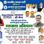 Seema Singh Instagram – एक कदम स्वच्छता की ओर…आइये मिलकर स्वच्छ भारत बनाते हैं ..1 तारीख 1 घंटा एक जगह हम स्वच्छता के लिए मिलकर श्रमदान करें और पूजनीय बापू की जयंती के अवसर पर स्वच्छ भारत के निर्माण में अपनी भागीदारी दें …कल मिलते है सुबह 10 बजे
लालजी पाड़ा पुलिस चौकी के पास, लिंक रोड कांदिवली पश्चिम, मुंबई 67

देश के यशस्वी प्रधानमंत्री आदरणीय नरेंद्र मोदी जी का इस पहल के लिए बहुत-बहुत आभार …आपकी 
सीमा सिंह 
अभिनेत्री सह नेत्री
प्रदेश महासचिव 
(यूथ विंग बिहार प्रदेश )
लोजपा रामविलास
#swachhbharat #swachhbharatabhiyan