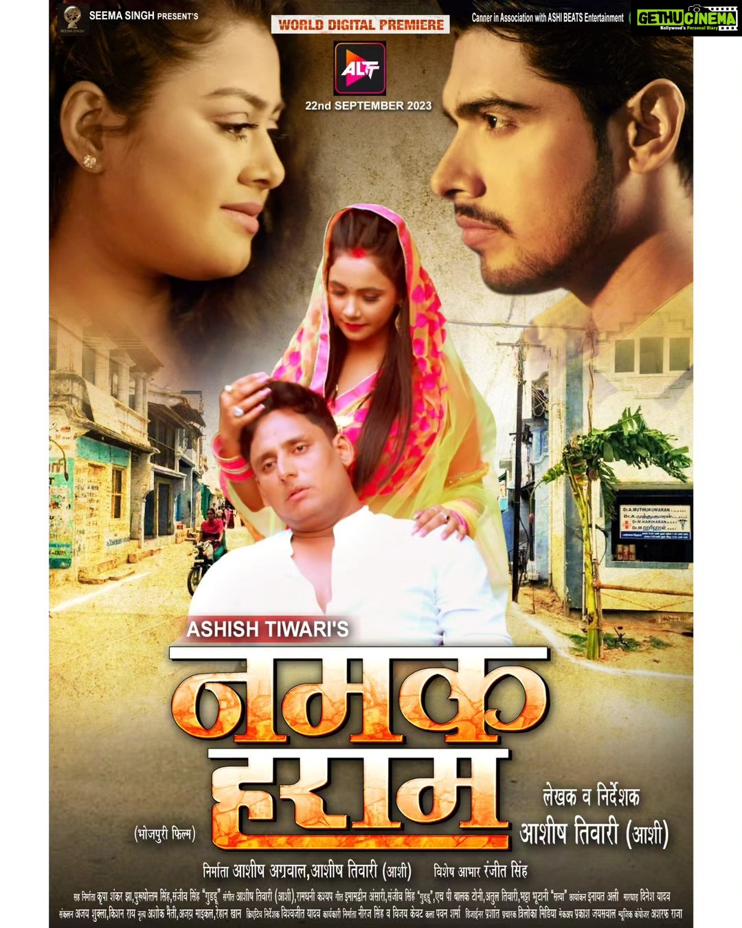 Seema Singh Instagram - World Digital Premier Tomorrow 22nd September 2023 on @altt.in Thanks Team NamakHaraam 🙏@ashhish_agrawaal @item_queen_seemasingh @trishakarmadhuofficial @actor_kundan @saurav_kumar_09 Mumbai, Maharashtra