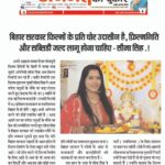 Seema Singh Instagram - जनमत की पुकार @item_queen_seemasingh #seemasingh #udaybhagat