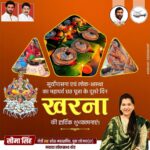 Seema Singh Instagram – सूर्योपासना एवं लोक-आस्था का महापर्व छठ पूजा के दूसरे दिन खरना पूजा की हार्दिक बधाई एवं शुभकामनाएं।
#chath #kharnapuja Barbigha