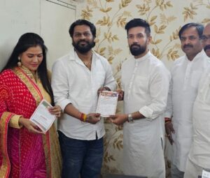 Seema Singh Instagram - कल मैं और मेरे पति बिज़नेसमैन, समाजसेवी और युवा नेता सौरभ कुमार जी ने लोक जनशक्ति पार्टी रामविलास के राष्ट्रीय अध्यक्ष सह सांसद जमुई आदरणीय चिराग पासवान जी के विजन डॉक्यूमेंट,एक नए बिहार का सपना 