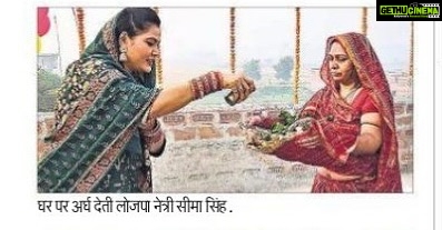 Seema Singh Instagram - Thank you #prabhatkhabar #barbigha #bihar Barbigha