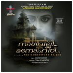 Shalu Menon Instagram - Gud evng my social media family … am very happy and proud to announce my new project which is gng to stage on this season and its a suspence one … just wait for whts gng to be happen …..❤️ I assure you all that it wont be a dramatic one …. It will be thrilling one with lot of technologies and with wonderful artistes.. അവകാശവാദങ്ങൾ ഒന്നുമില്ല.... വന്നു കണ്ടു വിലയിരുത്തുക അത്രമാത്രം.. #dancemusic #music #shalumenon #artist #actress #malayalamactress