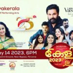Shalu Menon Instagram - Gud mrng all … am very happy to invite you all to the happiest day ever in my life …… thanks a lot to @ncsvastramofficial @purplefestevents @dileepactor @stephendevassy @devassysam @iamnareshiyer @divyaaunni @meeraa_vishnu
