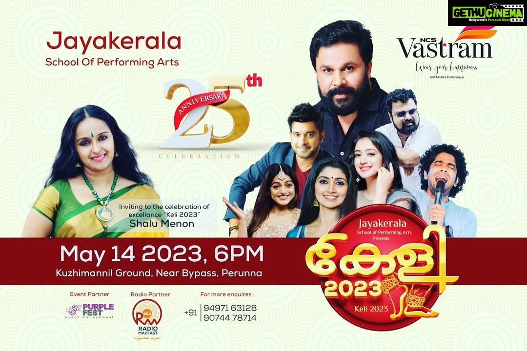 Shalu Menon Instagram - Gud mrng all … am very happy to invite you all to the happiest day ever in my life …… thanks a lot to @ncsvastramofficial @purplefestevents @dileepactor @stephendevassy @devassysam @iamnareshiyer @divyaaunni @meeraa_vishnu