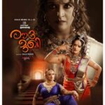 Shalu Menon Instagram - Team Jayakerala &ShaluMenon is coming to rule the stage with their New Cinematic Dance Drama “ROUDRAMUGHI”….. #ballet#dance #dancers #performer #actresses