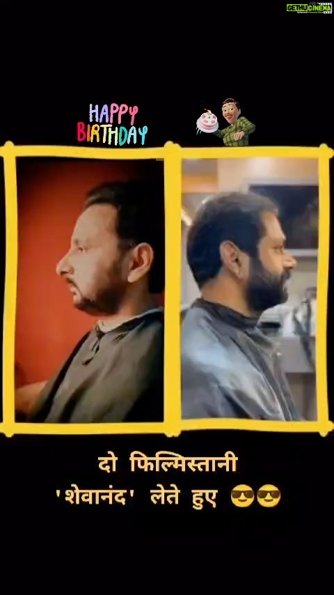 Sharib Hashmi Instagram - Do filmistaani ‘Shave Anand’ lete huye 😛 Ivaan ke Pappa Mubarakaan for #Pippa Aur haan… … #HappyBirthday to you @inaamulhaq_official ❤🎂❤ #filmistaan