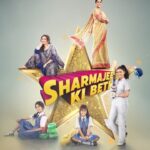 Sharib Hashmi Instagram - #SharmajeeKiBeti Ka #Poster Aaya 🕺🏻❤️ Embark on a heartwarming journey through the lives of Sharmas across generations, as this witty, exuberant sugar rush of a film charms you with heart and honesty. We’re thrilled to announce that #SharmajeeKiBeti will be exclusively screened at the Jio Mami Film Festival 2023 in the Gala Premiere category! Stay tuned for more details. 🎬 @applausesocial @sameern @segaldeepak @ellipsisentertainment @tahirakashyap @tanuj.garg @atulkasbekar @divyadutta25 #SakshiTanwar @SaiyamiKher @mrfilmistaani @dabasparvin @sushant_ghadge_ @ravjeetsingh7 @vanshika_taparia @aristamehta @garg.prasoon @chainanisunil @devnidhib @lordmeow @happyhippiegurl