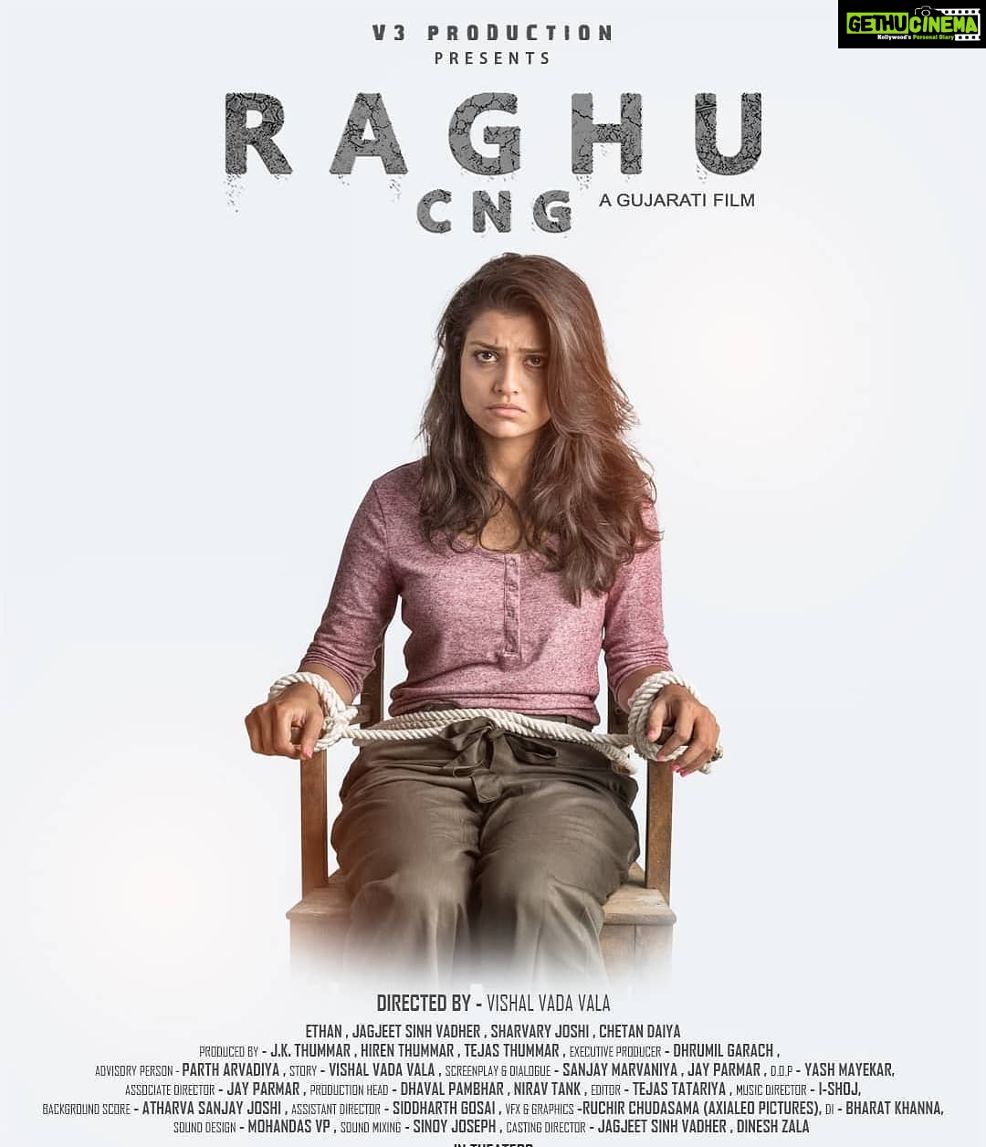 Sharvary Joshi Instagram - "Bhoomi .. Bhoomi naam che maru." RAGHU CNG streaming now on Sony LIV @sonylivindia Watch and share your reviews with me. #raghucng #streaming #now #SonyLIV #sharvaryjoshi #gujaraticinema #gujarati #film #movie #gujaratimovies #watch #actress #actor #actorslife