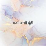 Sharvary Joshi Instagram -