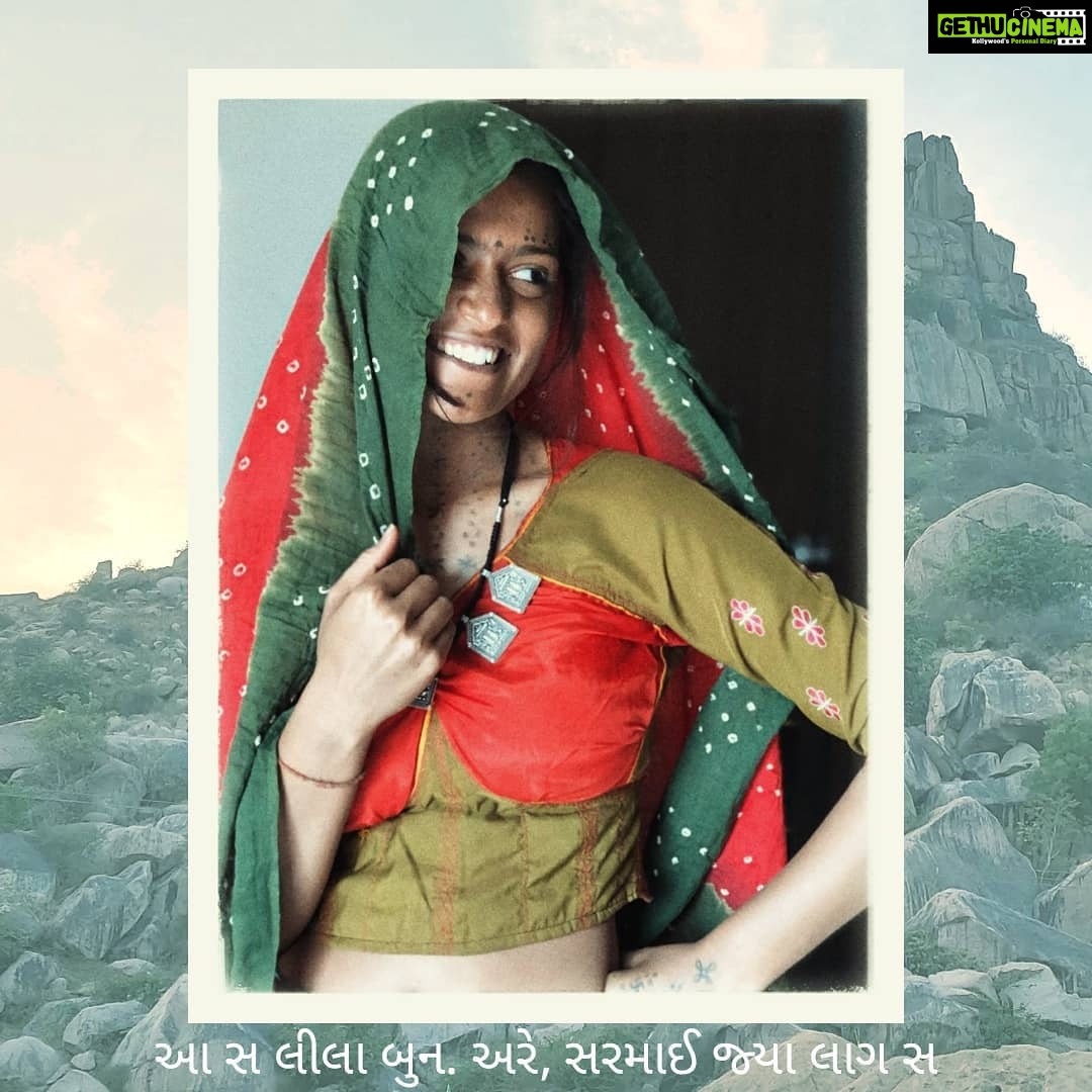 Sharvary Joshi Instagram - From the film made for International Film Festival આમ તો આ લીલા બેન બૌજ શરમાળ છે, તમે એમના વખાણ કરો, એટલે તરત શરમાઈ જાય. પણ તમે એમના ઘરે જવાની વાત કરો એટલે ફટ ફટ કરિયાણાનાં ભાવ બોલી જાય.. 😂😏 #filmfestival #shortfilm #idarcity #idar #idariyo #idariyogadh #actrese #acting #actorslife🎬 #internationalfilmfestival #actor #character #passion #village #villagecharacter #villagewomen #milkmaid #charan #dudhwali #leela #leelaben #iff #vadodara #actorslife