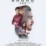 Sharvary Joshi Instagram - Presenting to you, @ethan_raghu as Raghu @jagjeetsinh_vadher as Dhaval and @sharvaryjoshi as Bhumi. Coming with the trailer on 9th September. Reveling the 2nd official poster of RAGHU CNG. Film by @vishal_vada_vala DOP : @yashmayekar30 Story by @vishal_vada_vala Screenplay and dialogue by @j___monk and Sanjay Marvaniya Associate director @j___monk Assistant director @xiddharth Casting director: @jagjeetsinh_vadher and Dinesh Zala Executive Producer: @dhrumil_garach_theview Production Head: @dhavalpambhar14 and Nirav Tank #RaghuCNG #Trailer #9thseptember #film #gujaratifilm #gujarati #cinema #actor #actress #poster #officail #suspence #thriller #story #entairtainment #actorslife #featurefilm #GujaratiFilm #Rajkot #ahmedabad #vadodara #surat #jamnagar #bhavnagar #poster #officail #reveal #cast #lead #jalsa #gujju
