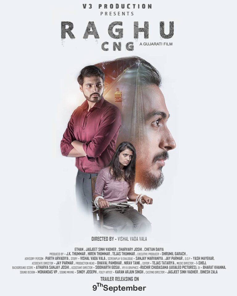 Sharvary Joshi Instagram - Presenting to you, @ethan_raghu as Raghu @jagjeetsinh_vadher as Dhaval and @sharvaryjoshi as Bhumi. Coming with the trailer on 9th September. Reveling the 2nd official poster of RAGHU CNG. Film by @vishal_vada_vala DOP : @yashmayekar30 Story by @vishal_vada_vala Screenplay and dialogue by @j___monk and Sanjay Marvaniya Associate director @j___monk Assistant director @xiddharth Casting director: @jagjeetsinh_vadher and Dinesh Zala Executive Producer: @dhrumil_garach_theview Production Head: @dhavalpambhar14 and Nirav Tank #RaghuCNG #Trailer #9thseptember #film #gujaratifilm #gujarati #cinema #actor #actress #poster #officail #suspence #thriller #story #entairtainment #actorslife #featurefilm #GujaratiFilm #Rajkot #ahmedabad #vadodara #surat #jamnagar #bhavnagar #poster #officail #reveal #cast #lead #jalsa #gujju