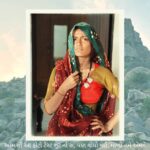 Sharvary Joshi Instagram - From the film made for International Film Festival આપણાં સાબરકાંઠા નું ઇડર ગામ તો બધાંને ખબરજ છે, બસ ત્યાંજ રહે છે આ બેન. અરે, ફોટો પડવાજ નતા દેતા... પછી જેમ તેમ mobile સંતાડીને પાડી લીધો એક ફોટો, તમને બધાને બતાવવા. 😉 #filmfestival #shortfilm #idarcity #idar #idariyo #idariyogadh #actrese #acting #actorslife🎬 #internationalfilmfestival #actor #character #passion #village #villagecharacter #villagewomen #milkmaid #charan #dudhwali #leela #leelaben #iff #vadodara #actorslife