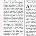 Sharvary Joshi Instagram - On this Women’s Day, here is a message in Times of India, from Sharvary and Deeksha, to all the wonderful women and aspiring actresses. While I talk about being women, conditioned to be constantly under a performance mode, I suggest you give importance to yourself, give time to your mind and body, take rest when needed and do what makes you happy in your life. To those who are passionate about doing something that you love, I say you go ahead and do it with all your might. Give it a shot no matter what society has to say about it. Success will come to your feet sooner or later, just don’t give up. Deeksha, @deekshajoshiofficial, I really appreciate your message for the aspirants, asking not to compare themselves with anyone as they are beautiful in their own way. They should embrace their uniqueness. Absolutely well said. Do read the article. #womensday #happywomensday #empoweredwomen #actress #aspiringactress #aspiringactors #timesofindia #specialedition #women #trending #sharvaryjoshi #deekshajoshi #gujaratiindustry #gujaratifilmindustry #ahmedabad #ahmedabadtimes #actors #akhbar #interview #story #womenempowerment #inspiring #inspiration #womensupportwomen