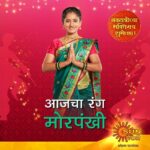 Shilpa Thakre Instagram - आजचा रंग 'मोरपंखी'. सन मराठीतर्फे सर्व भाविकांना नवरात्रीच्या भक्तीमय शुभेच्छा! #सनमराठी #SunMarathi #SohalaNatyancha #Navratri2023 #Day9 #Ghatsathapana #sanaalsunmarathicha #Navratrotsav2023