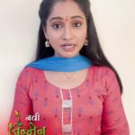 Shilpa Thakre Instagram - तुम्हाला जगात असा कुठला बदल अपेक्षित आहे ज्याने स्त्रियांचं आयुष्य सुखकर होईल? नवी मालिका 'नवी जन्मेन मी...' आजपासून सोम ते शनि संध्याकाळी ७:३० वाजता फक्त आपल्या आपल्या सन मराठीवर. #NewSerial #NaviJanmenMe #ComingSoon #Sunमराठी #SunMarathi #सोहळानात्यांचा #SohalaNatyancha
