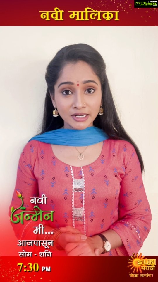 Shilpa Thakre Instagram - तुम्हाला जगात असा कुठला बदल अपेक्षित आहे ज्याने स्त्रियांचं आयुष्य सुखकर होईल? नवी मालिका 'नवी जन्मेन मी...' आजपासून सोम ते शनि संध्याकाळी ७:३० वाजता फक्त आपल्या आपल्या सन मराठीवर. #NewSerial #NaviJanmenMe #ComingSoon #Sunमराठी #SunMarathi #सोहळानात्यांचा #SohalaNatyancha