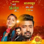 Shilpa Thakre Instagram - नवी मालिका 'नवी जन्मेन मी...' आजपासून सोम ते शनि संध्याकाळी ७:३० वाजता फक्त आपल्या आपल्या सन मराठीवर. #NewSerial #NaviJanmenMe #ComingSoon #Sunमराठी #SunMarathi #सोहळानात्यांचा #SohalaNatyancha
