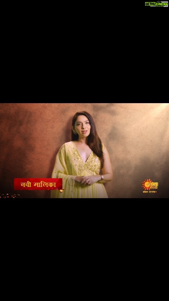 Shilpa Thakre Instagram - वास्तवाचा विस्तव तुडवेल ती, सत्याच्या संघर्षात स्वतःला पुन्हा नव्याने घडवेल ती ! नवी मालिका 'नवी जन्मेन मी...' ६ नोव्हेंबरपासून सोम ते शनि संध्याकाळी ७:३० वाजता फक्त आपल्या आपल्या सन मराठीवर. #NewSerial #NaviJanmenMe #ComingSoon #Sunमराठी #SunMarathi #सोहळानात्यांचा #SohalaNatyancha