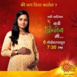 Shilpa Thakre Instagram - स्वानंदी जग बदलेल की जग तिला बदलेल? नवी मालिका 'नवी जन्मेन मी...' ६ नोव्हेंबरपासून सोम ते शनि संध्याकाळी ७:३० वाजता फक्त आपल्या आपल्या सन मराठीवर. #NewSerial #NaviJanmenMe #ComingSoon #Sunमराठी #SunMarathi #सोहळानात्यांचा #SohalaNatyancha