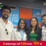Shilpa Thakre Instagram - ‘नवी जन्मेन मी…’ ची टीम पोहोचली रेडिओ स्टेशन्सना भेट द्यायला नवी मालिका 'नवी जन्मेन मी...' ६ नोव्हेंबरपासून सोम ते शनि दररोज संध्याकाळी ७:३० वाजता फक्त आपल्या आपल्या सन मराठीवर. #NewSerial #NaviJanmenMe #ComingSoon #Sunमराठी #SunMarathi #Dashami