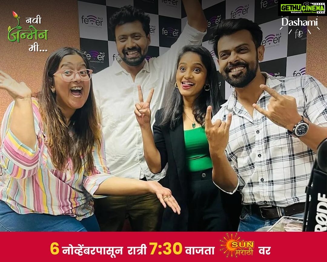 Shilpa Thakre Instagram - ‘नवी जन्मेन मी…’ ची टीम पोहोचली रेडिओ स्टेशन्सना भेट द्यायला नवी मालिका 'नवी जन्मेन मी...' ६ नोव्हेंबरपासून सोम ते शनि दररोज संध्याकाळी ७:३० वाजता फक्त आपल्या आपल्या सन मराठीवर. #NewSerial #NaviJanmenMe #ComingSoon #Sunमराठी #SunMarathi #Dashami