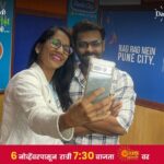 Shilpa Thakre Instagram - ‘नवी जन्मेन मी…’ ची टीम पोहोचली रेडिओ स्टेशन्सना भेट द्यायला नवी मालिका 'नवी जन्मेन मी...' ६ नोव्हेंबरपासून सोम ते शनि दररोज संध्याकाळी ७:३० वाजता फक्त आपल्या आपल्या सन मराठीवर. #NewSerial #NaviJanmenMe #ComingSoon #Sunमराठी #SunMarathi #Dashami
