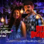 Shirish Sharavanan Instagram – #pattukuttyneethan 2nd single from #Rajaranguski on jun 16th 
@itsyuvan 
@thinkmusicofficial “Spread love on eid”