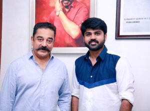 Shirish Sharavanan Instagram - So glad to have met the encyclopedia of Cinema, #kamalhaasan sir today and to have got his blessings for my birthday and my future projects 🙏🏼