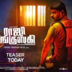 Shirish Sharavanan Instagram – Happy #LabourDay to all! Eagerly waiting to share #rajaranguskiteaser at 4:30 P.M. today, that too on #ThalaAjithBirthday #ThalaBirthday 😎✨ #MayDay @donesuresh @itsyuvan @thinkmusicofficial